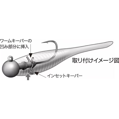 Ryugi Inset Soft Bait Keeper 6pk