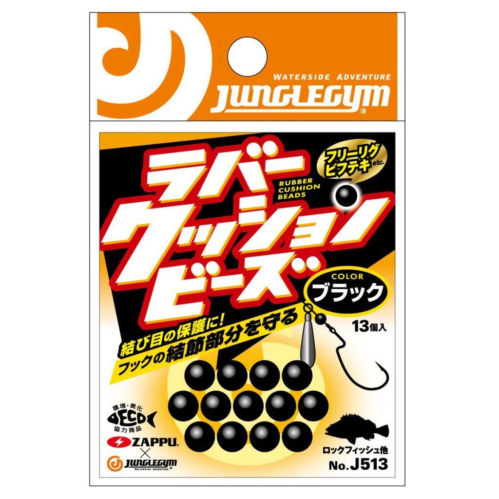 Junglegym Rubber Cushion Beads-