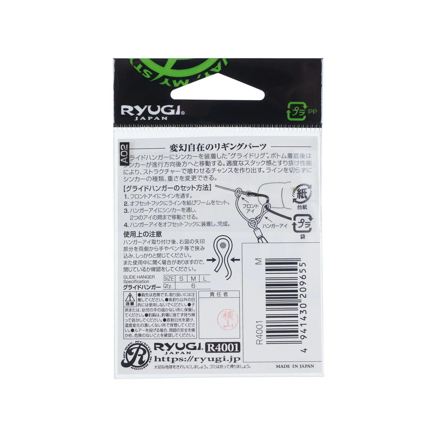 Ryugi Glide Hanger Weight Rigging Accessory 6pk-