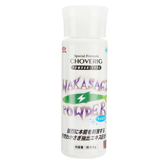 Zappu Chove Rig Wakasagi Extract Powder 40g-