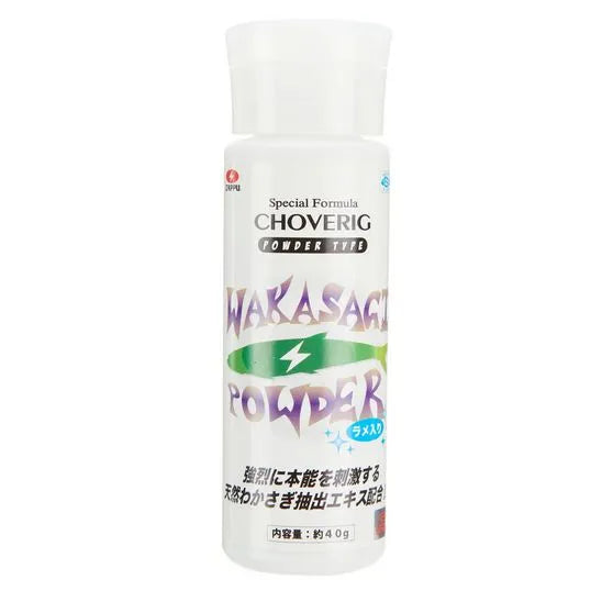 Zappu Chove Rig Wakasagi Extract Powder 40g 